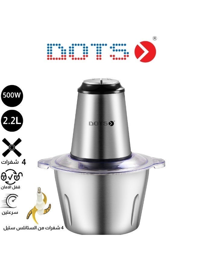 دوتس مفرمة لحوم كهربائية من دوتس، محضرة طعام 2.2 لتر من الفولاذ المقاوم للصدأ، مفرمة طعام للحوم والخضروات والفواكه والمكسرات مع 4 شفرات كبيرة حادة، بقوة 500 واط - Image 1